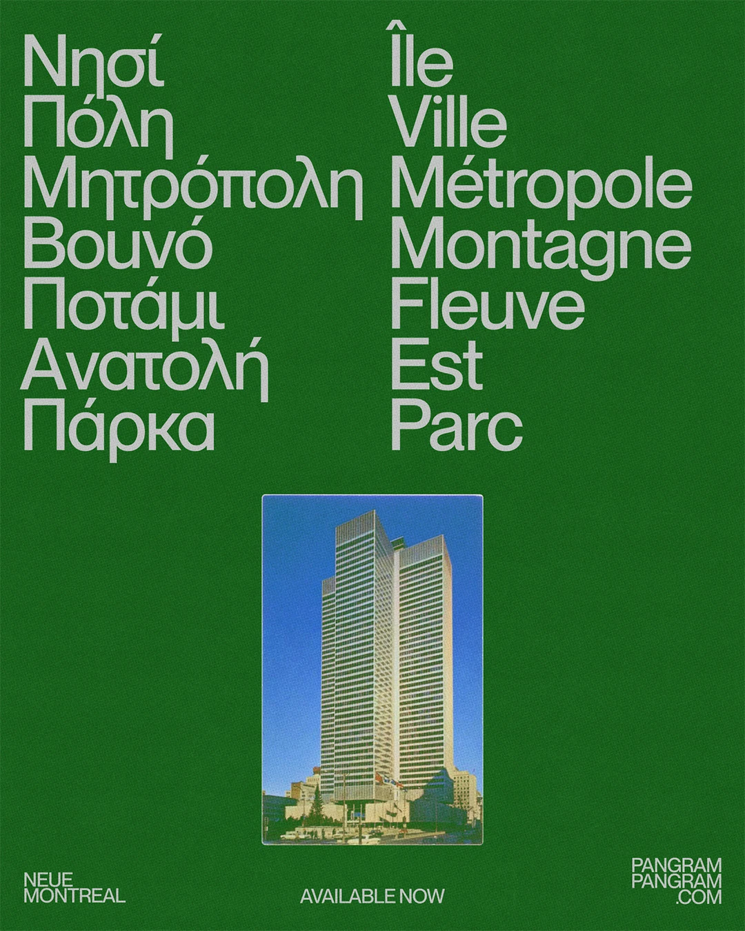PP Neue Montreal