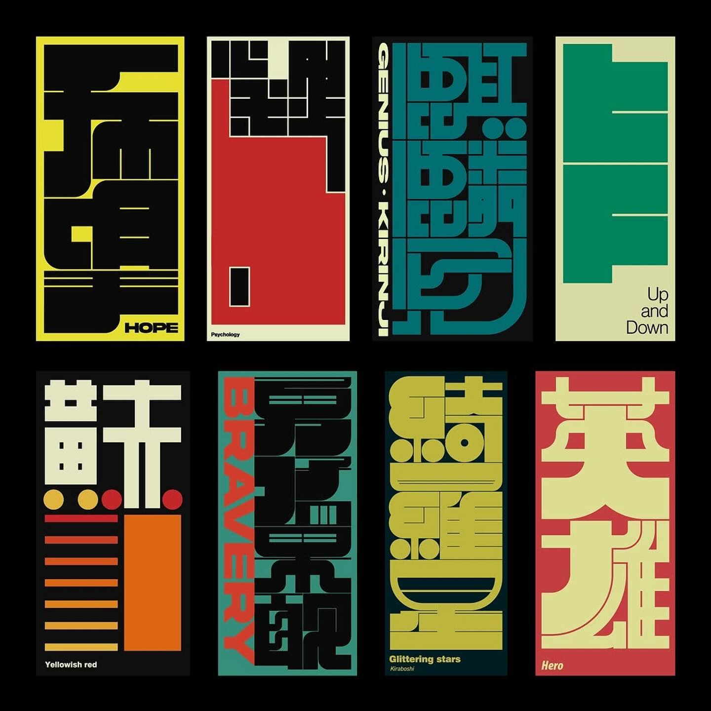 Design Summary and Past Works