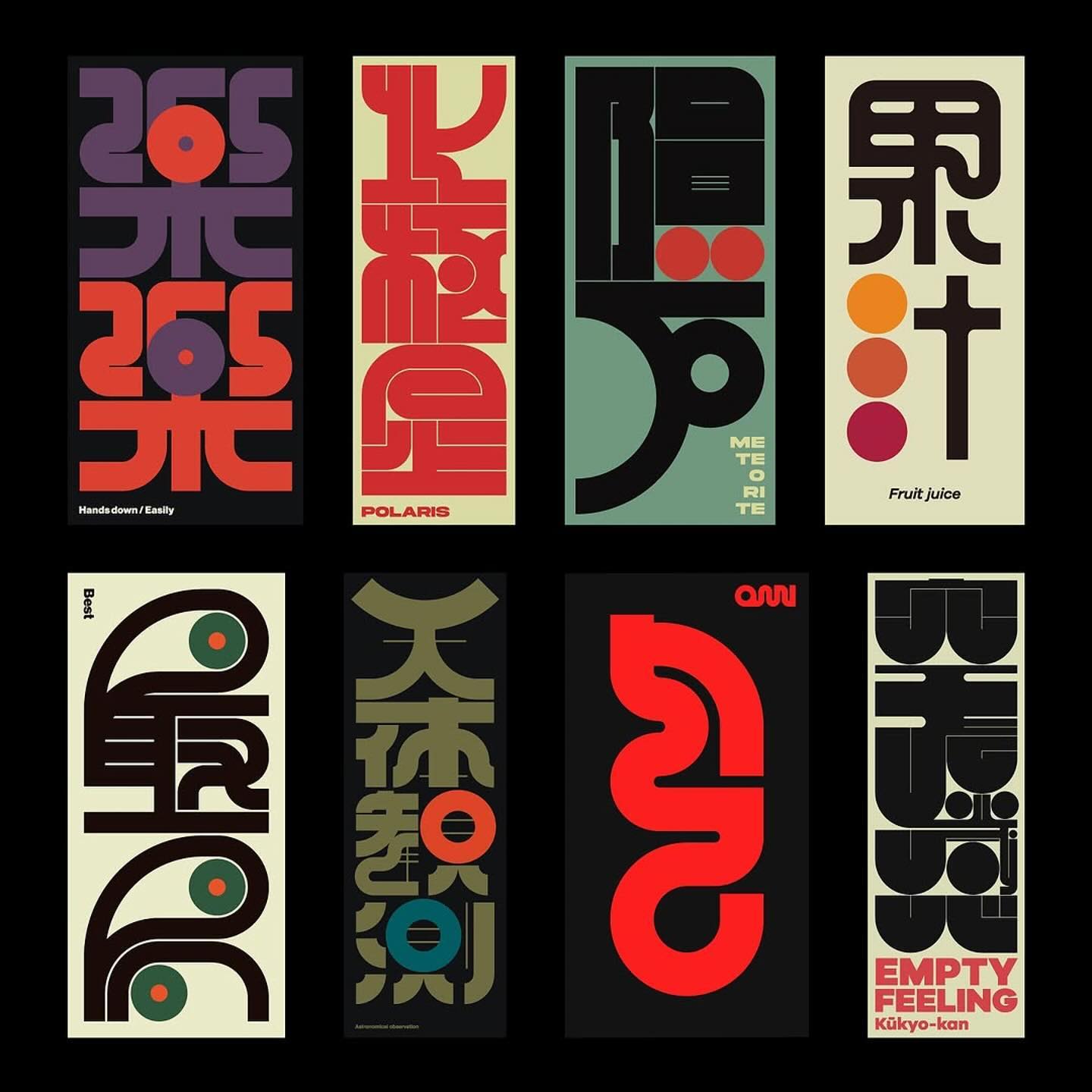Design Summary and Past Works