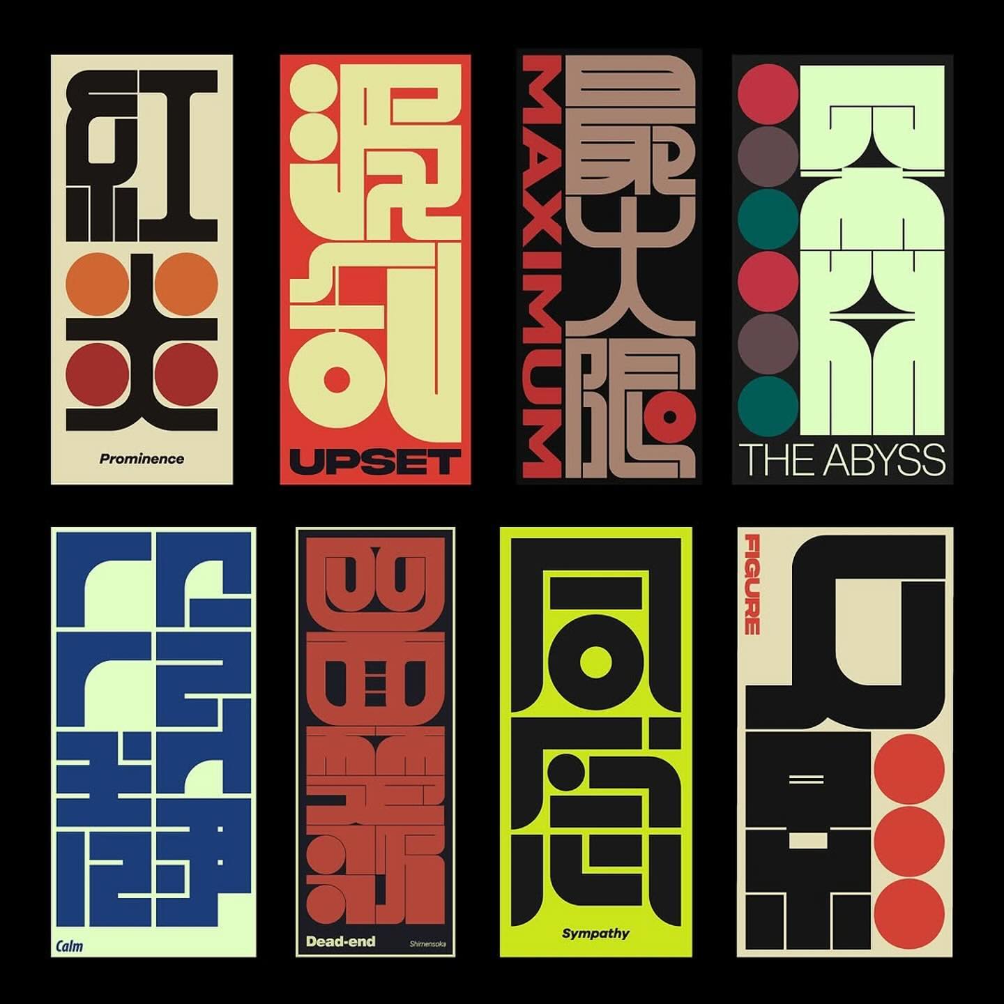 Design Summary and Past Works