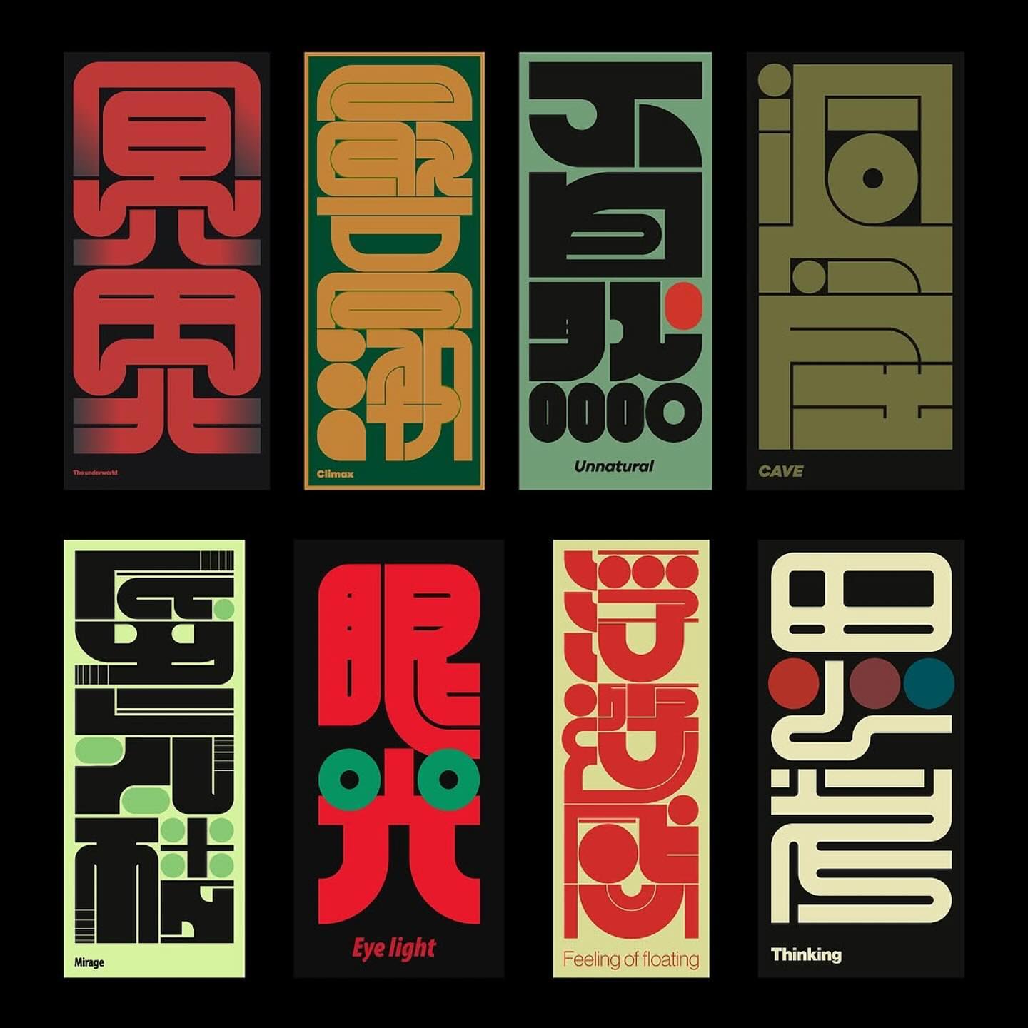 Design Summary and Past Works