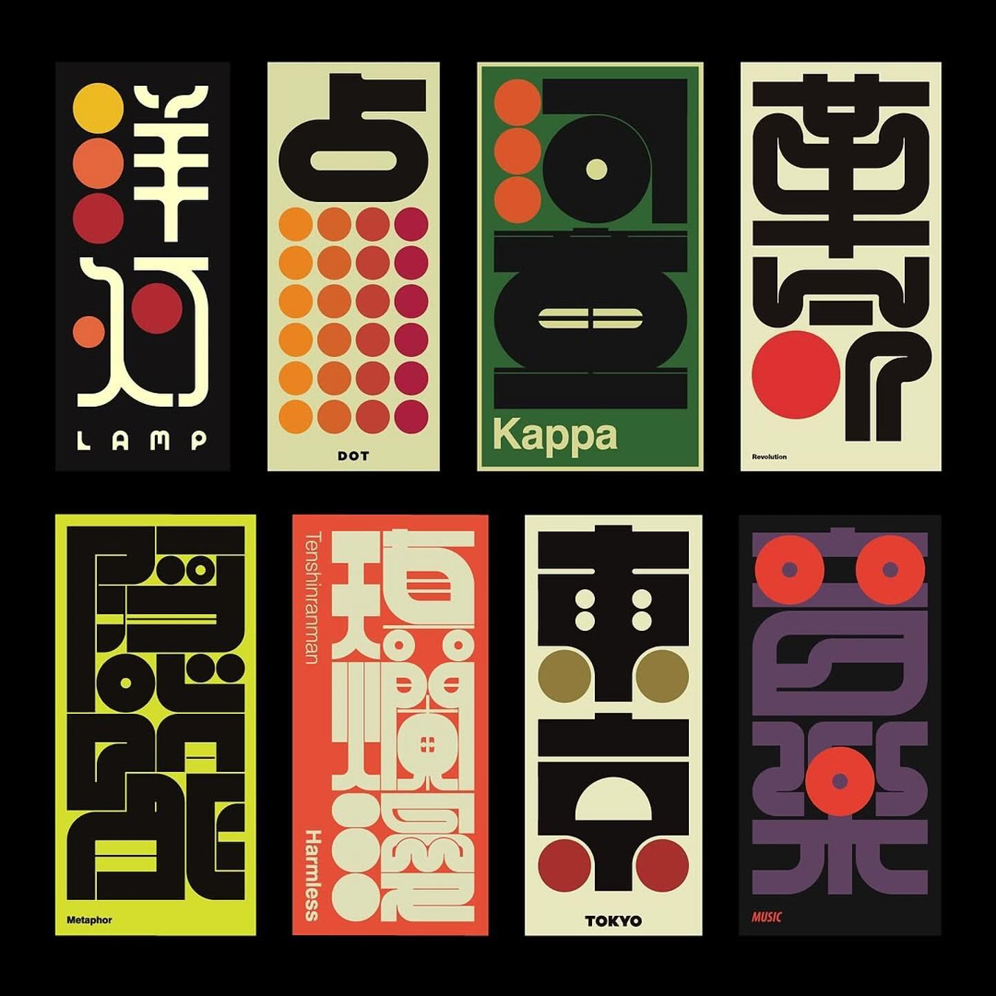 Design Summary and Past Works