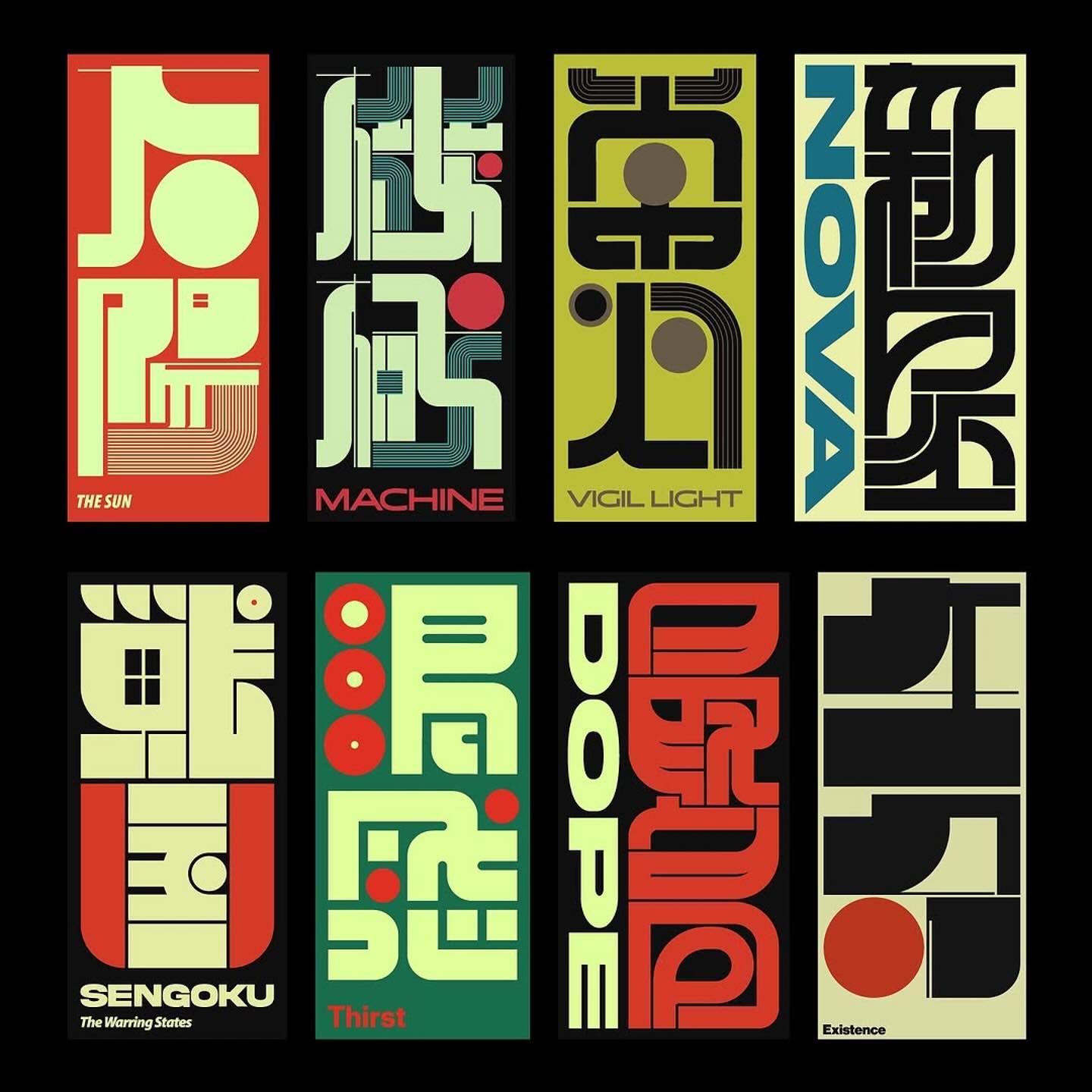 Design Summary and Past Works