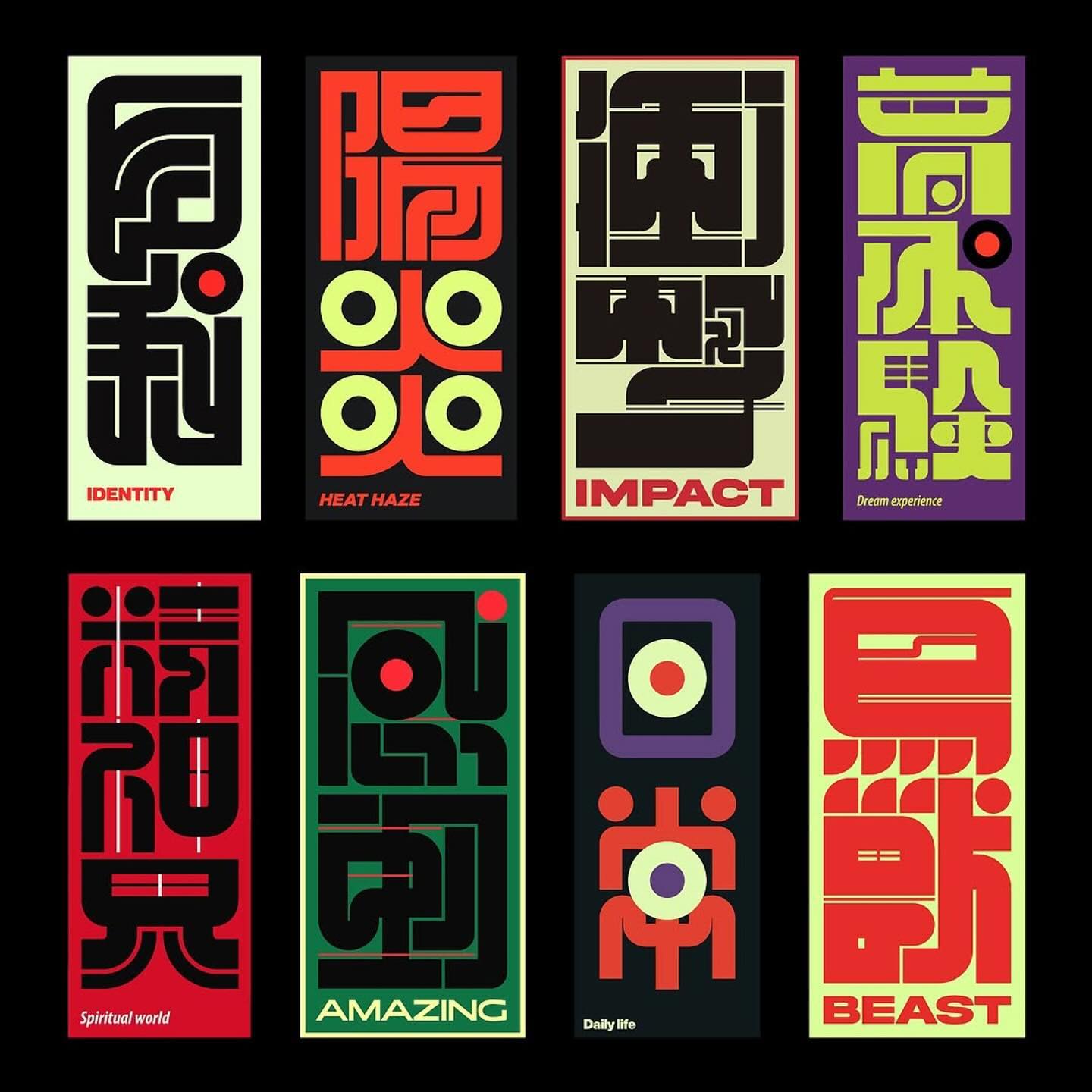 Design Summary and Past Works