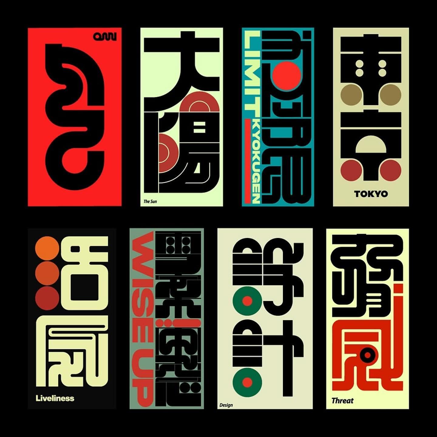 Design Summary and Past Works