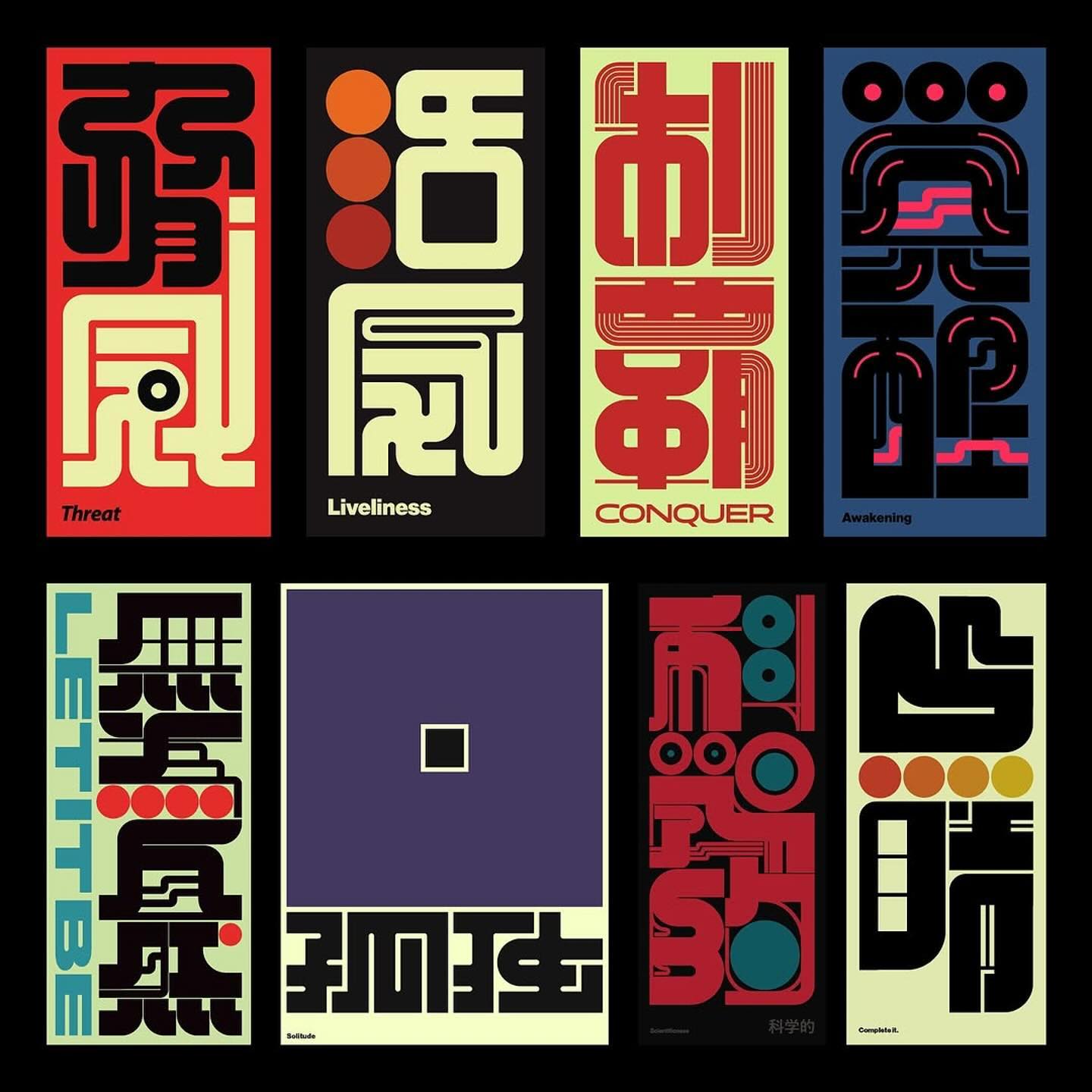 Design Summary and Past Works