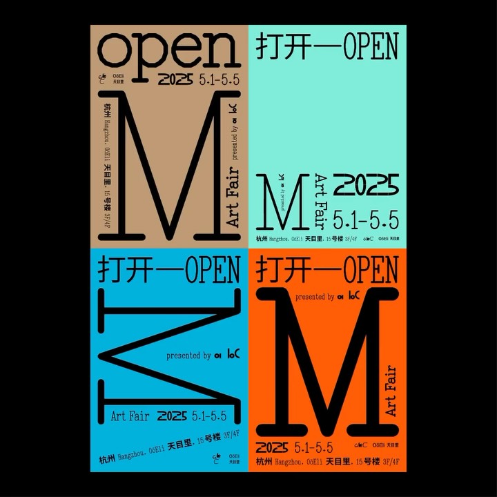 打开—Open M Art Fair 2025