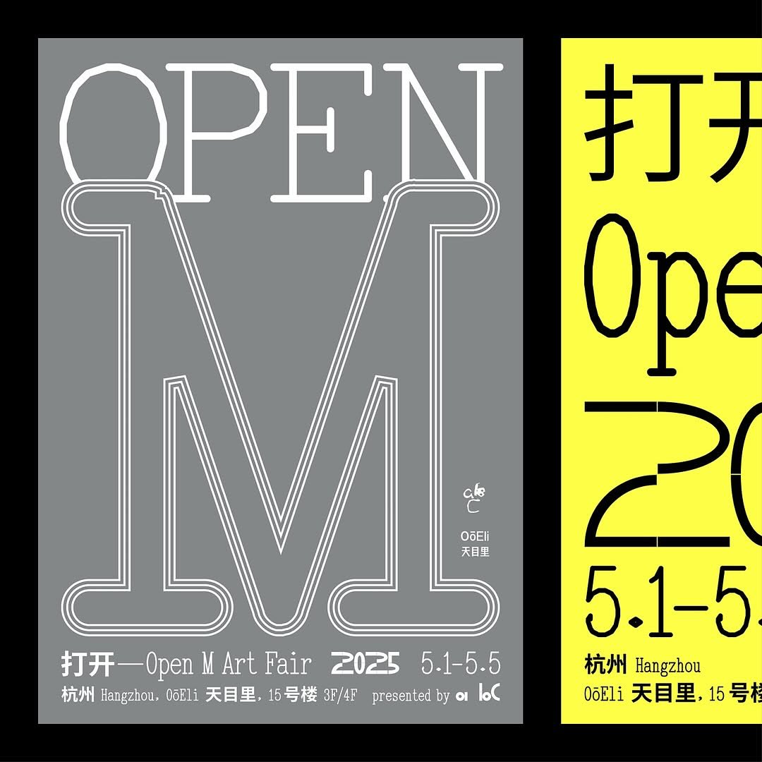 打开—Open M Art Fair 2025
