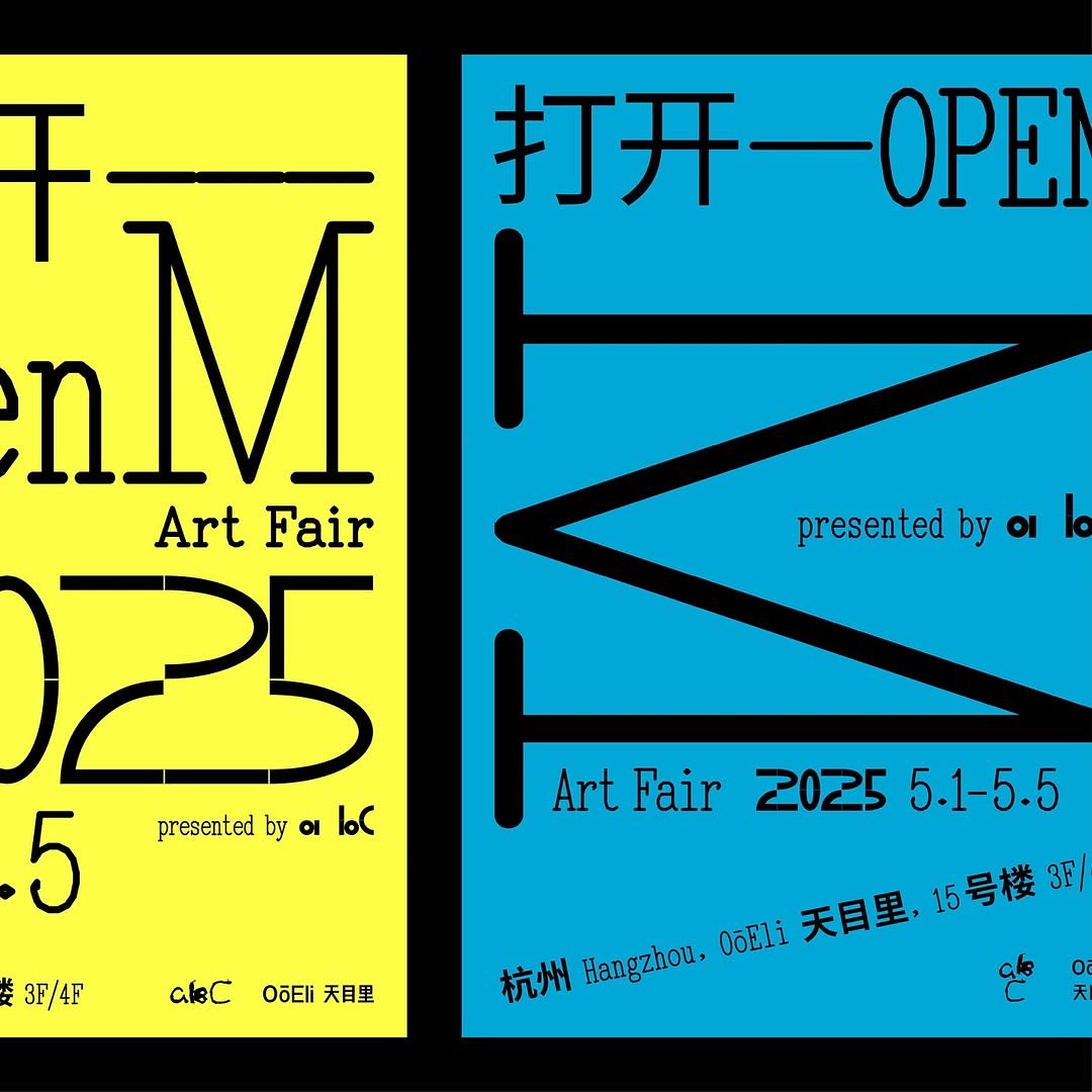 打开—Open M Art Fair 2025