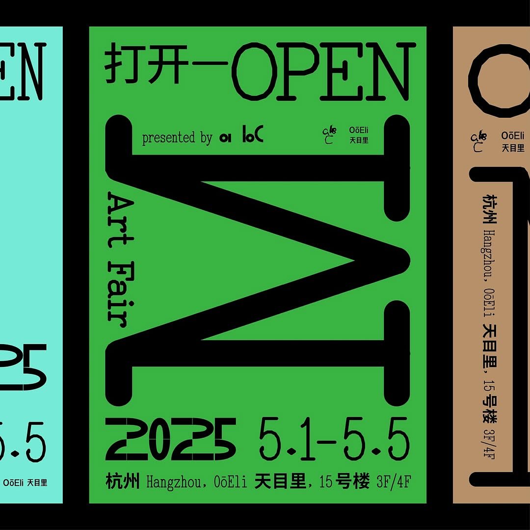 打开—Open M Art Fair 2025