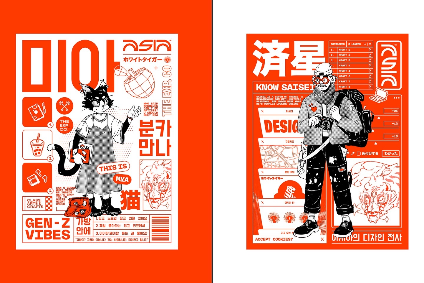 Asia Warriors