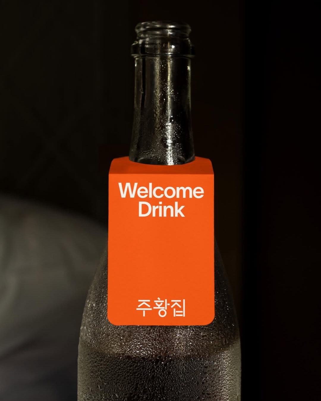 Orange House