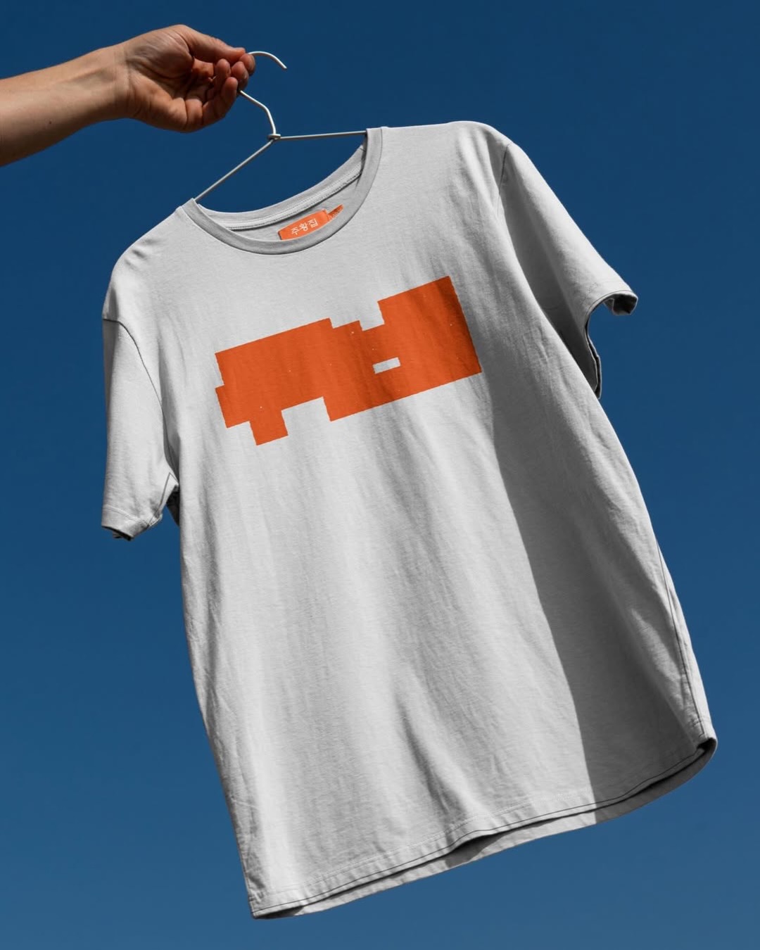 Orange House