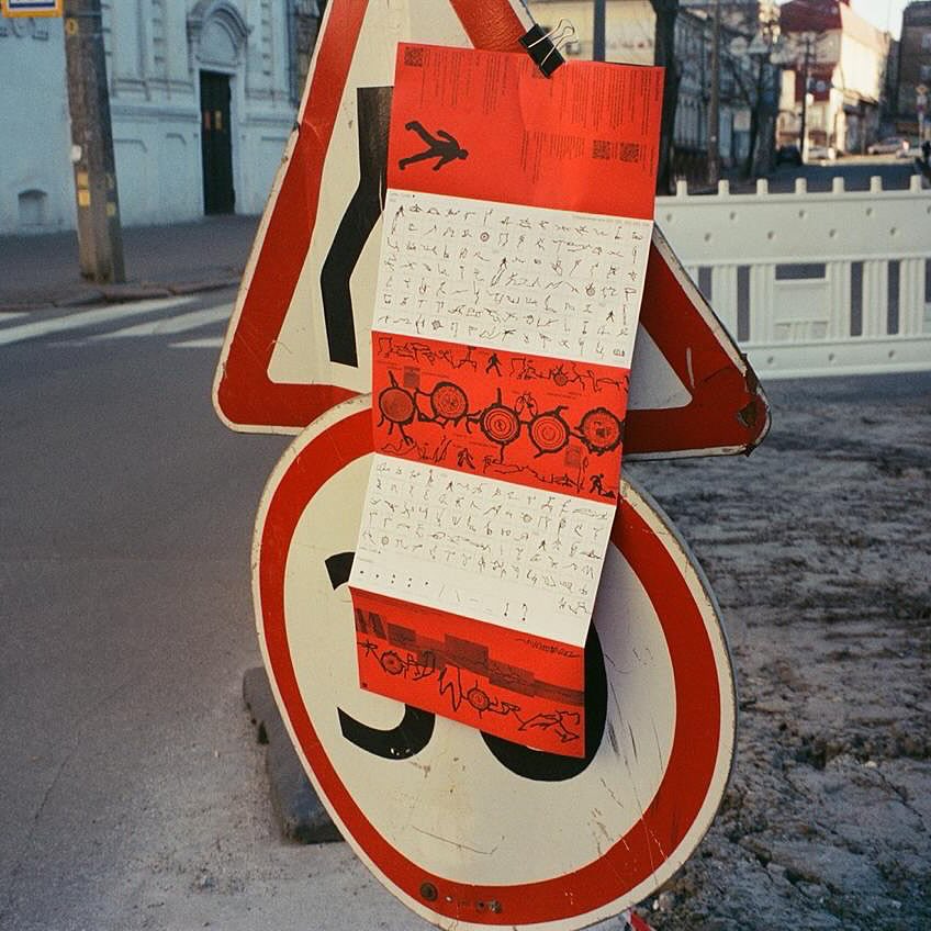Type Road Works