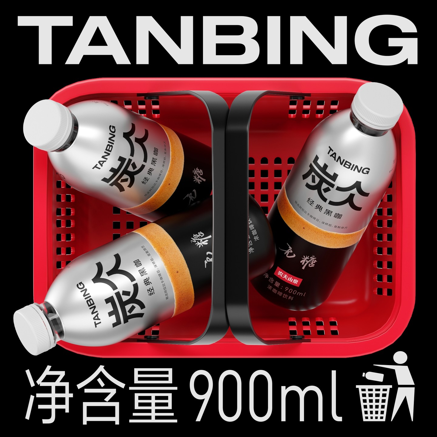 TANBING coffee packaging