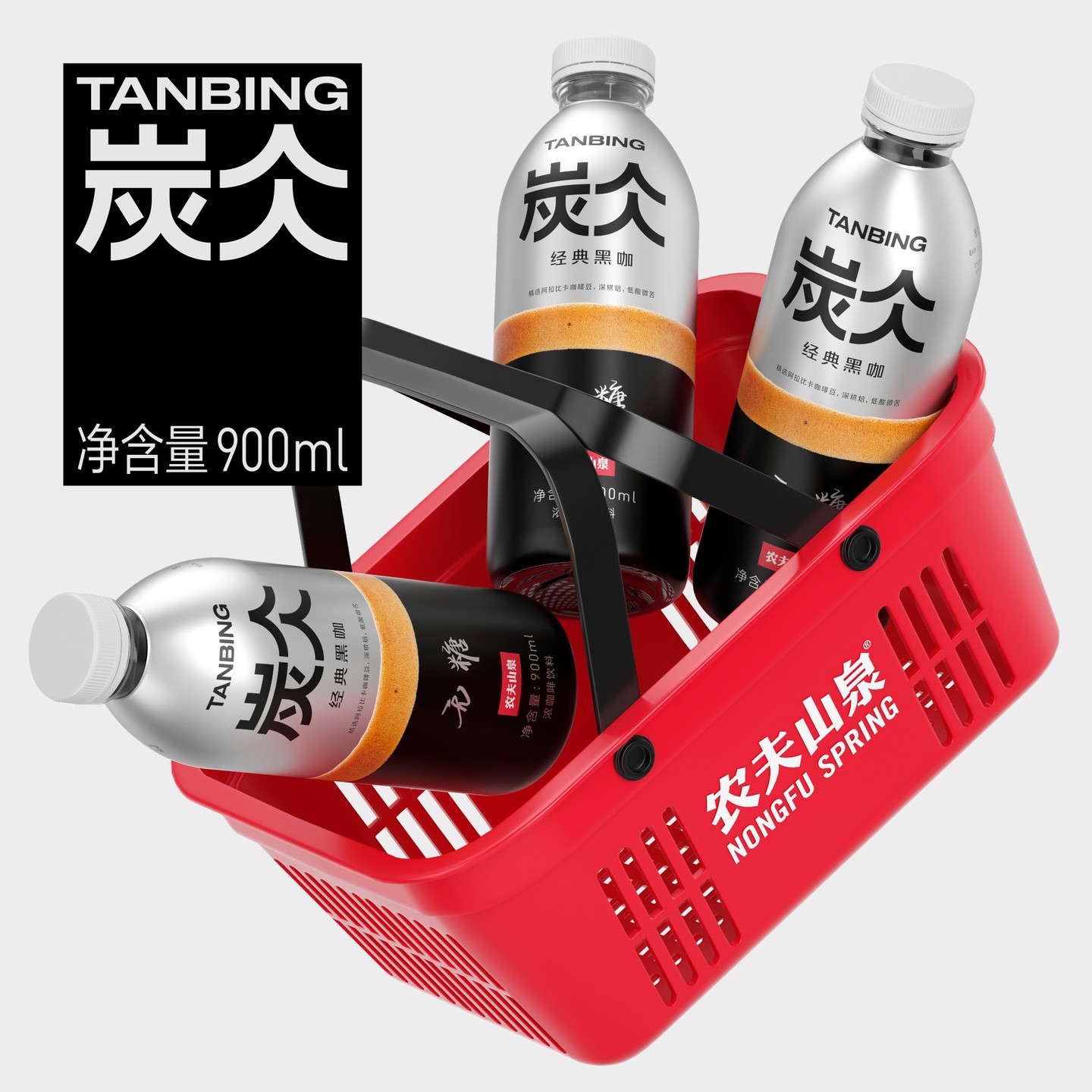 TANBING coffee packaging
