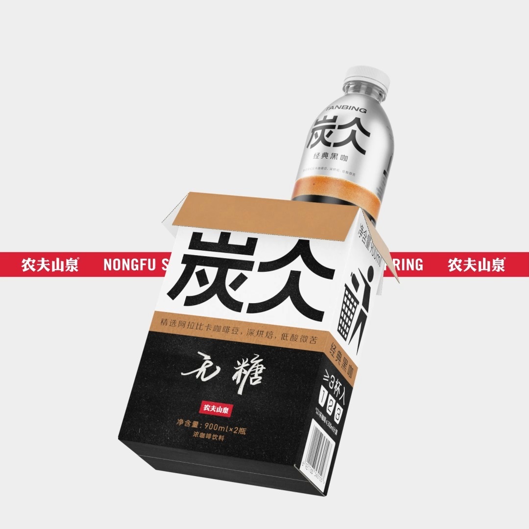 TANBING coffee packaging
