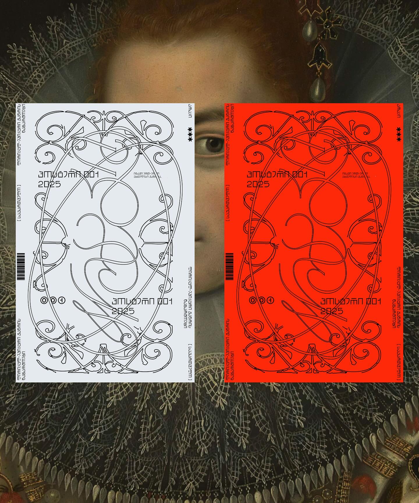 Georgian Display Fonts