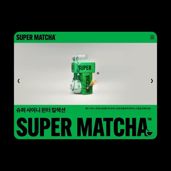 SUPERMATCHA