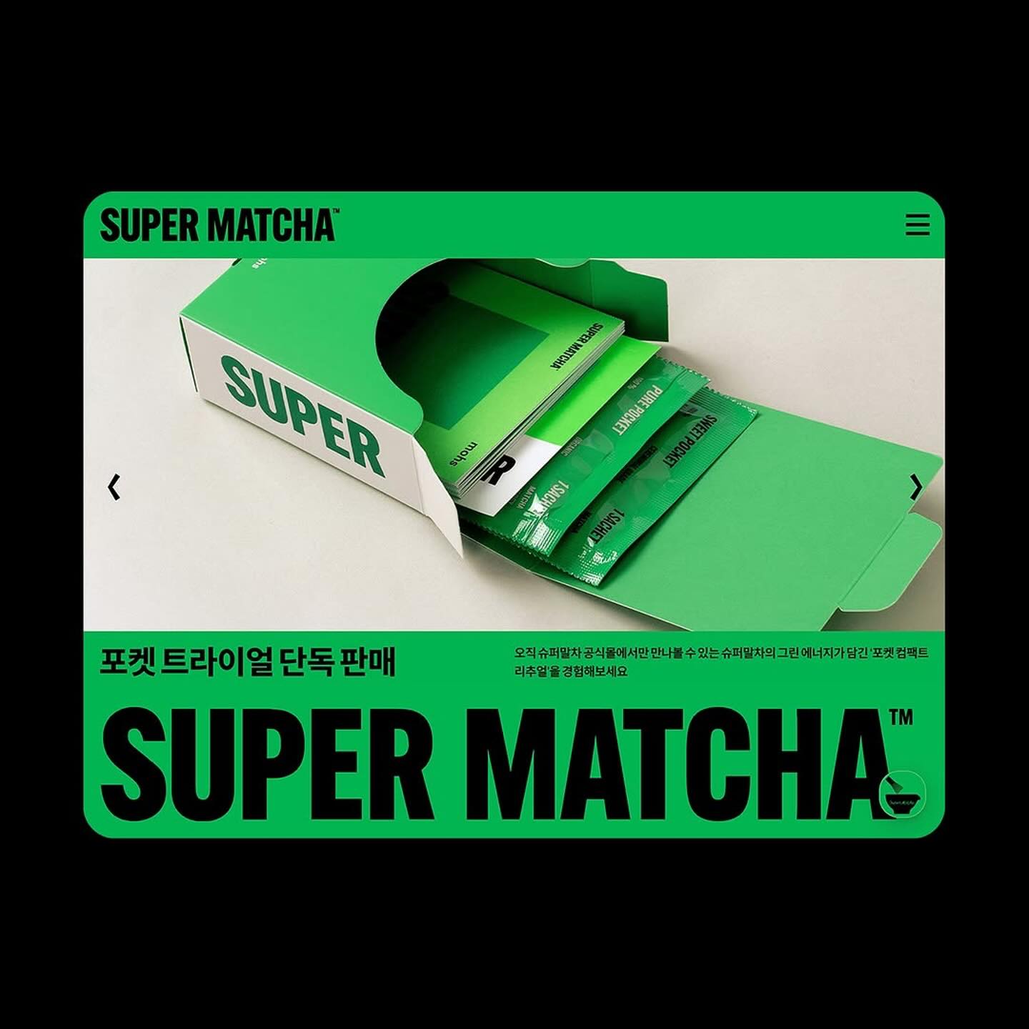 SUPERMATCHA