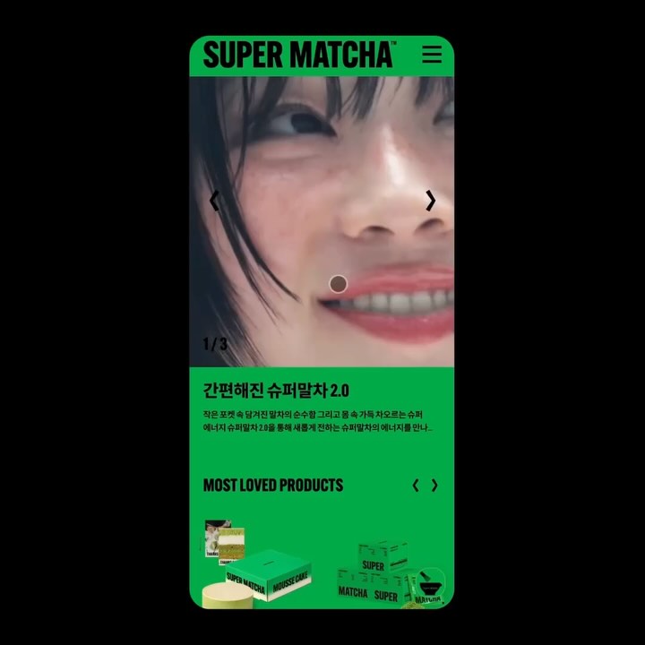 SUPERMATCHA