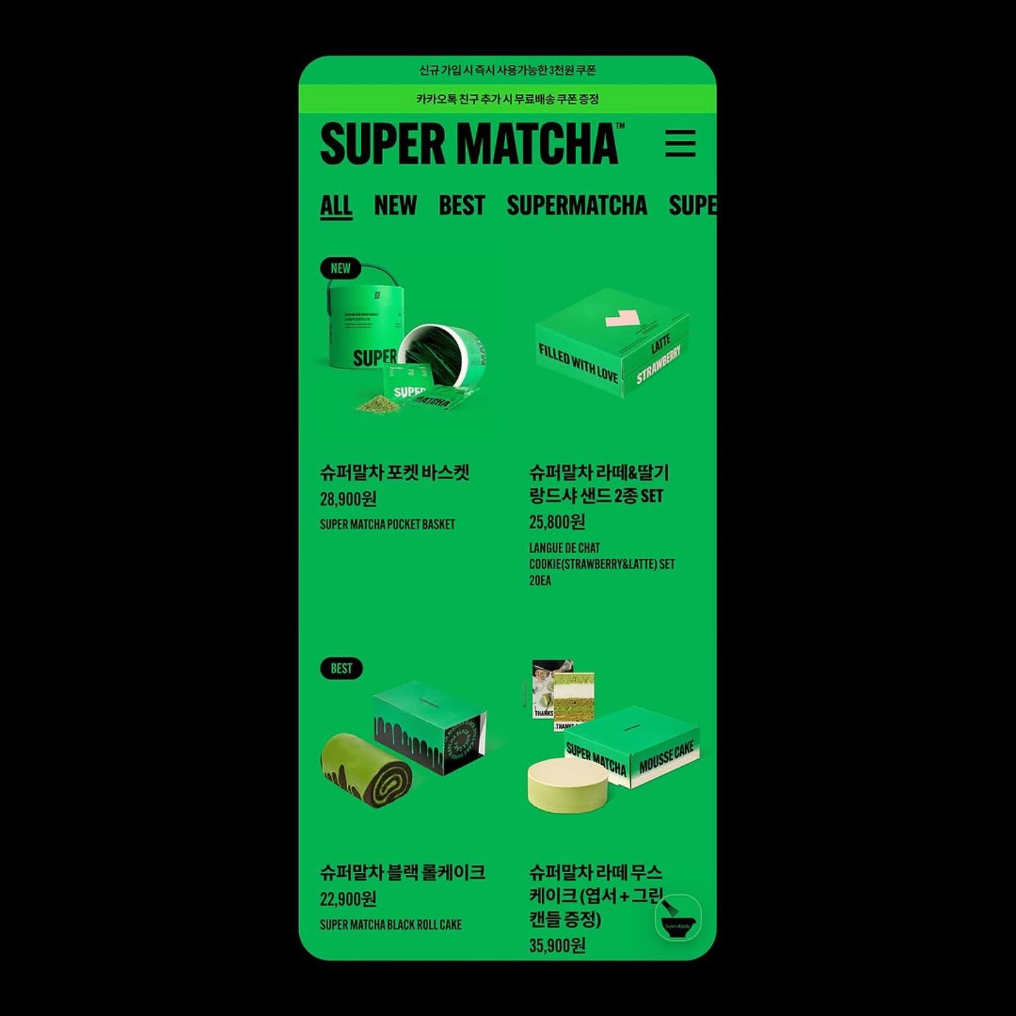 SUPERMATCHA