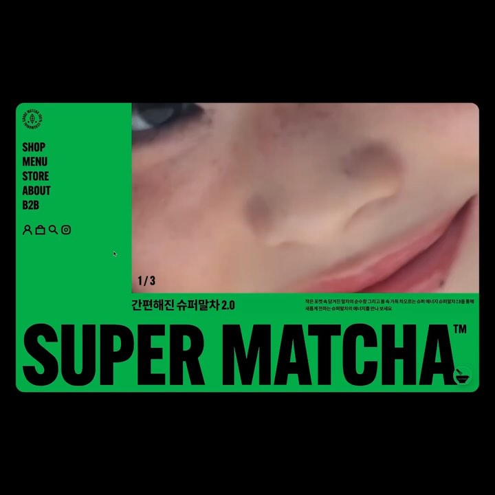 SUPERMATCHA