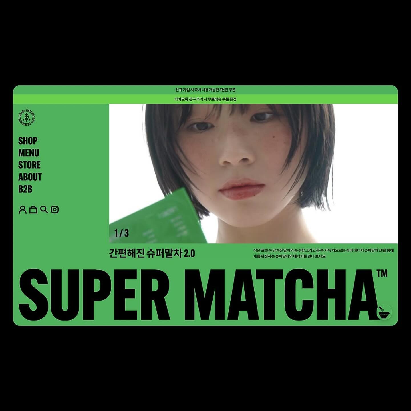 SUPERMATCHA