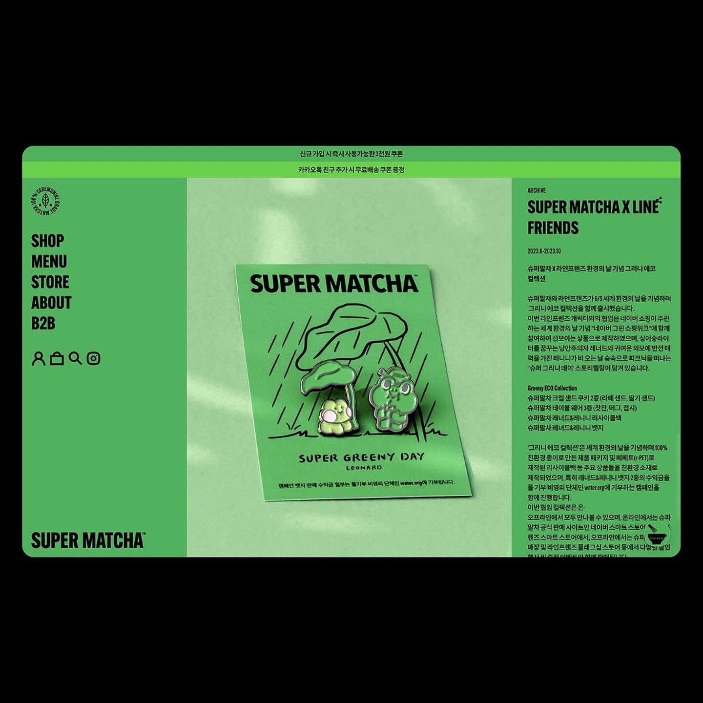SUPERMATCHA