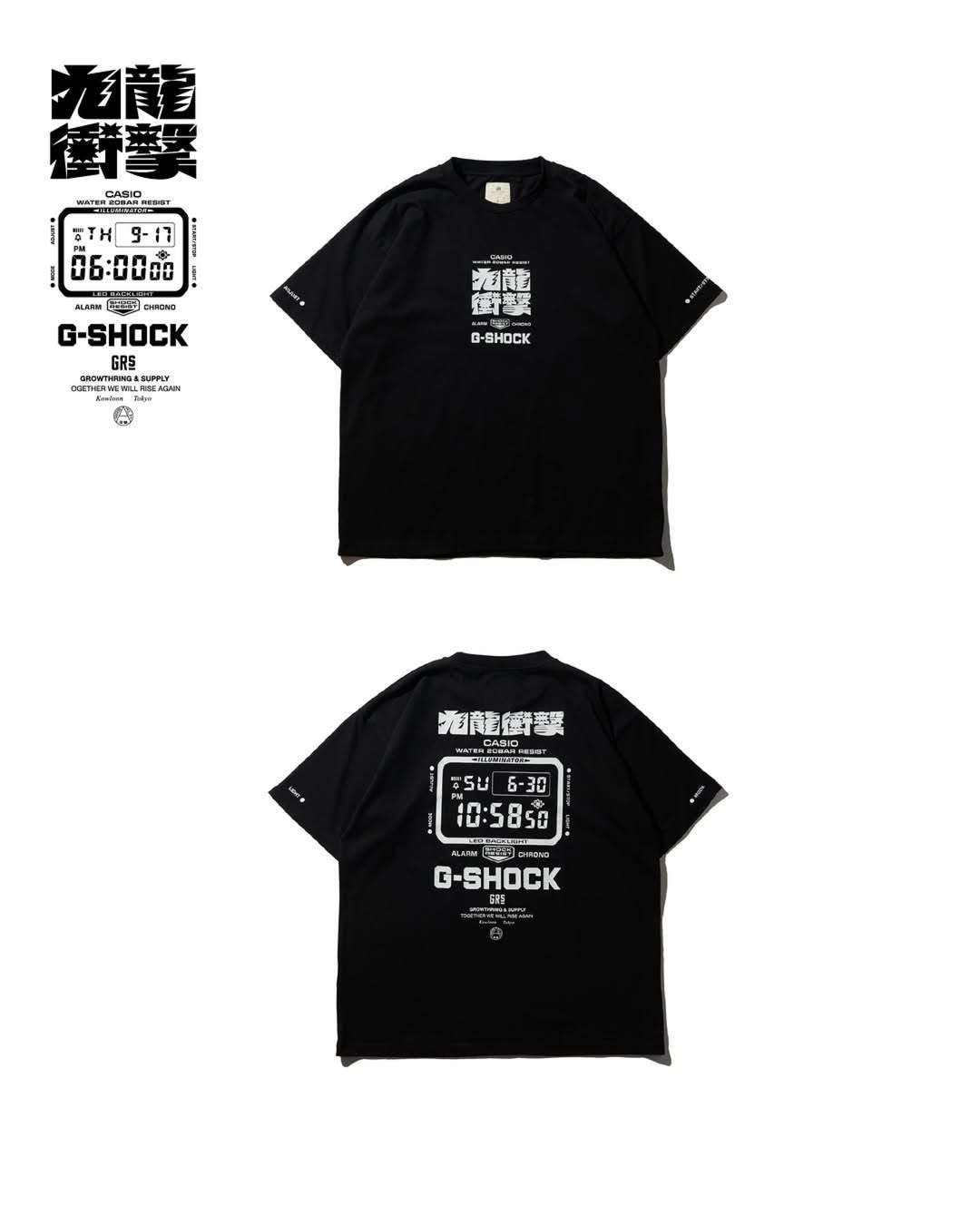九龍衝撃 for GRS×G-SHOCK