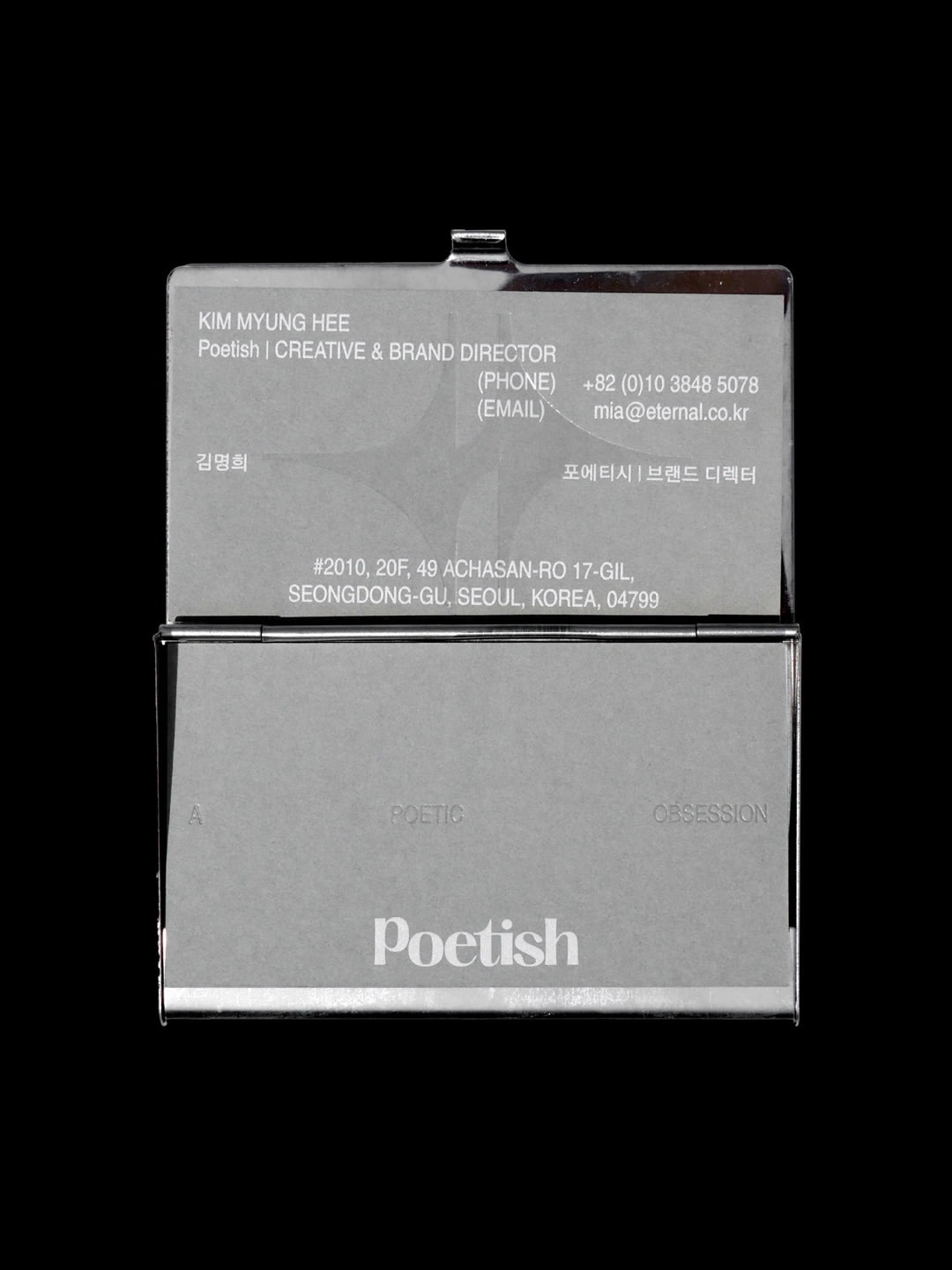 Poetish