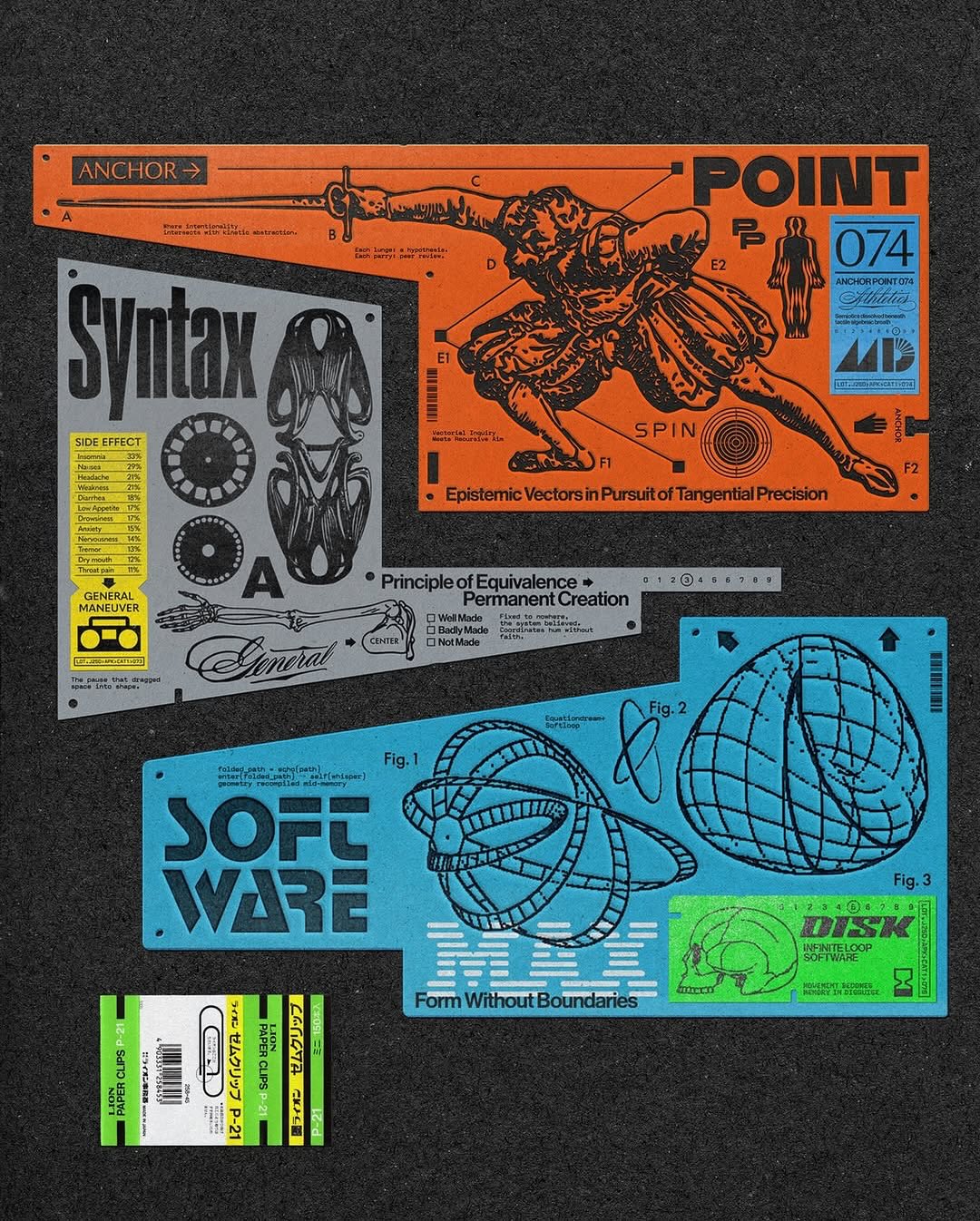 6월 Velvet Syntax Rupture