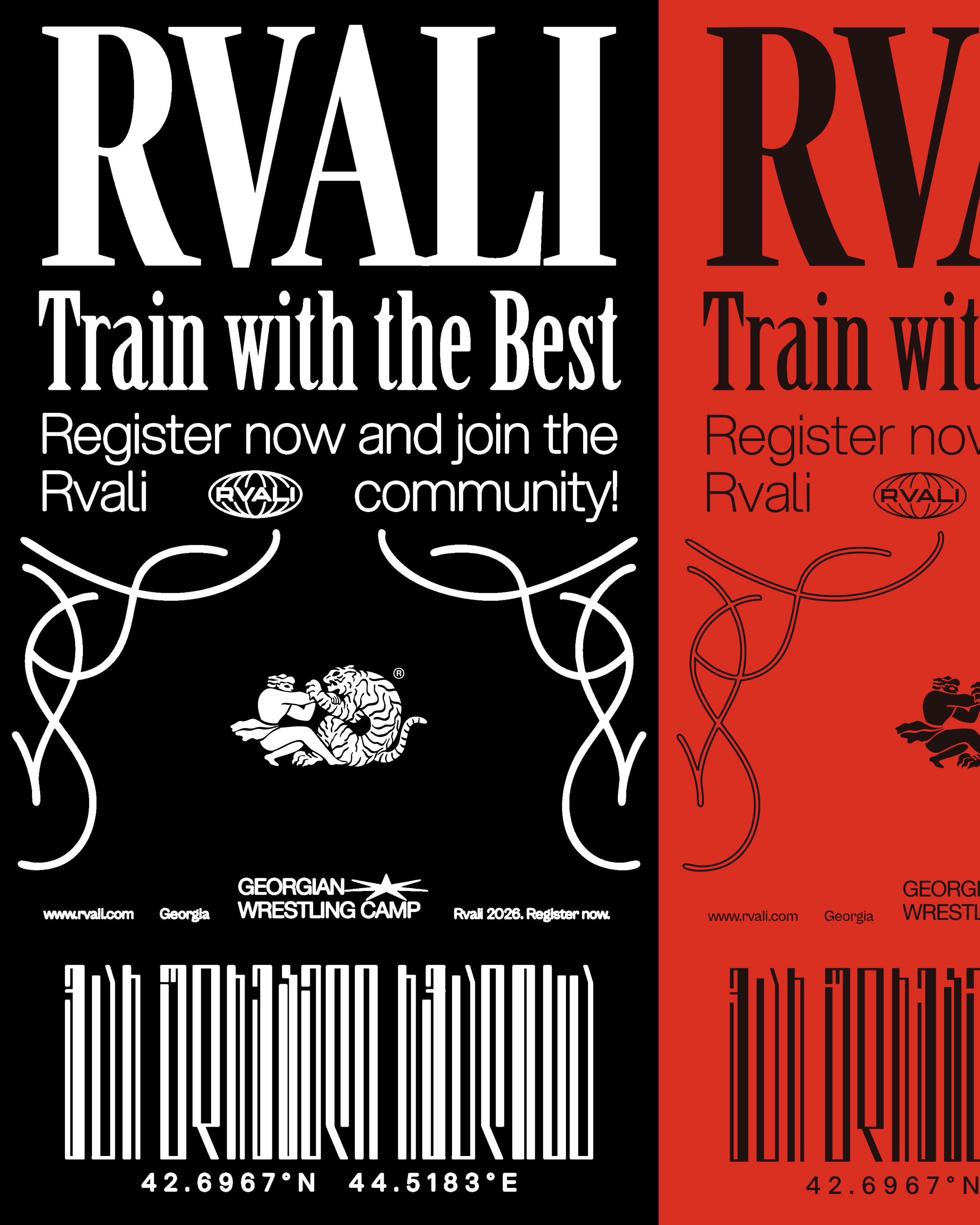 Rvali