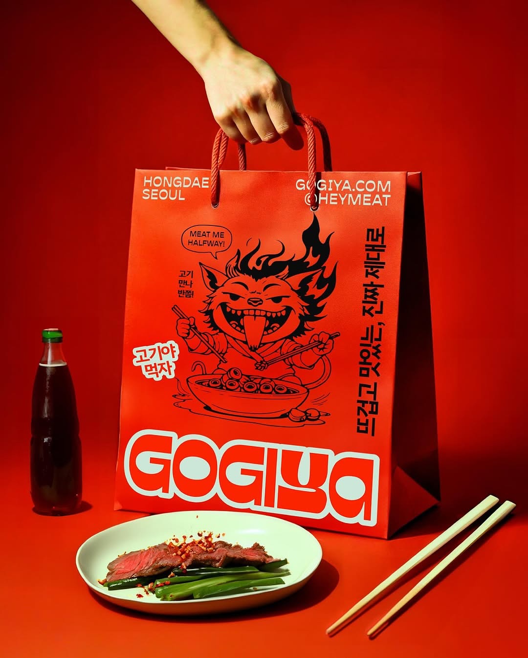 GOGIYA