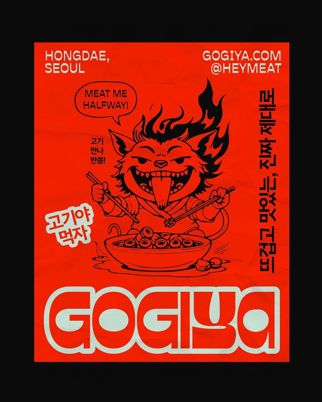 GOGIYA
